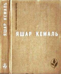 Магда Сабо - Современная венгерская проза