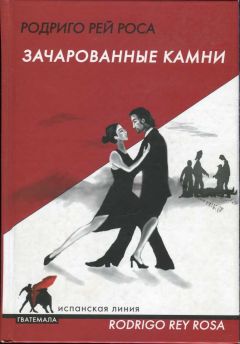 Анатолий Афанасьев - Последний воин. Книга надежды