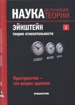 Анатолий Бич - Природа времени: Гипотеза о происхождении и физической сущности времени
