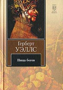 Кэтрин Уэллс - Нехтанит и инфорат