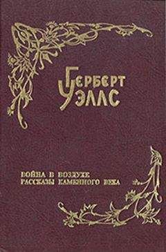 Алистер Маклин - Когда пробьет восемь склянок