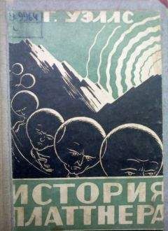 Дэвид Нордли - Лед, война и яйцо вселенной