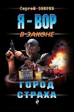 Леопольд Тирманд - Злой