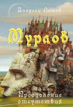 Виктор Колупаев - Безвременье