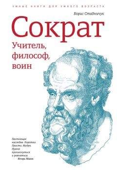  Сборник - Финансисты, которые изменили мир