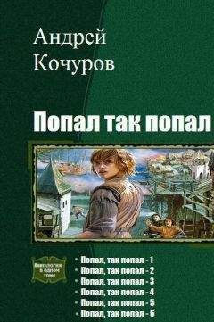 Вадим Крабов - Колдун. Из России с любовью