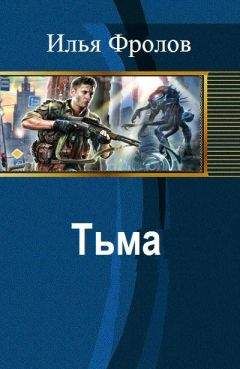 Ли Виксен - #Имя для Лис