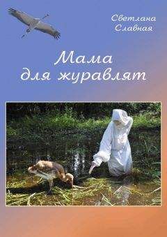 Джой Адамсон - Рожденная свободной (трилогия с иллюстрациями)