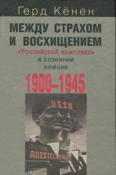 Элен Каррер д’Анкосс - Александр II. Весна России