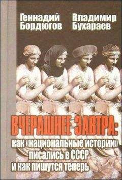 Александр Иванов - Приоритетные национальные проекты: идеология прорыва в будущее