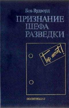 Виталий Павлов - Женское лицо разведки