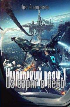 Ринат  - Наследник (Миры EVE-Online)
