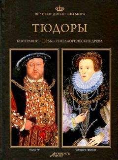 Гарри Адес - Египет. История страны
