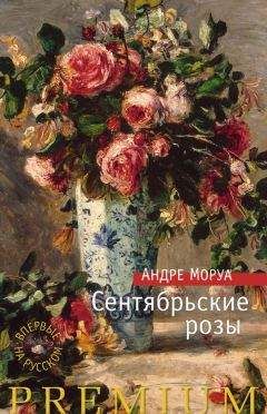 Александр Лекаренко - Железо и розы