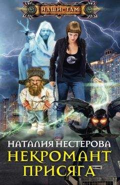 Мара Брюер - Софтмен