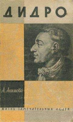 Святослав Задерий - Дети равновесия