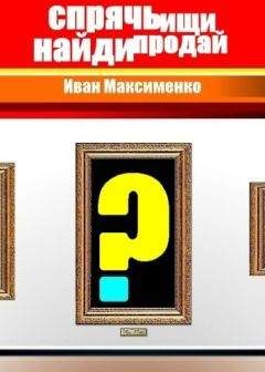Ричард Паттерсон - Степень вины