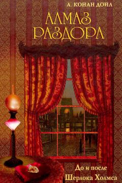 Александр Кондратьев - Артур Сидоров с планеты Земля. Сборник рассказов