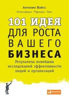 Сергей Шабанов - Эмоциональный интеллект. Российская практика