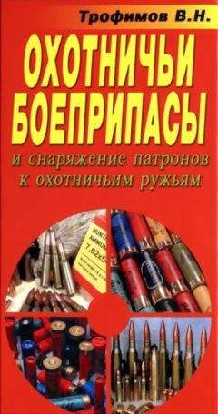 Дмитрий Михельсон - Опасные морские животные