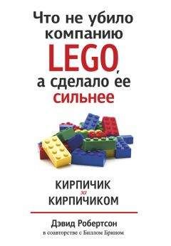 Говард Шульц - Влейте в нее свое сердце. Как чашка за чашкой строилась STARBUCKS