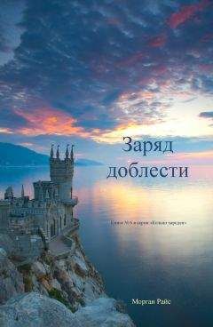 Алексей Анохин - История некроманта. Наследник Судьбы