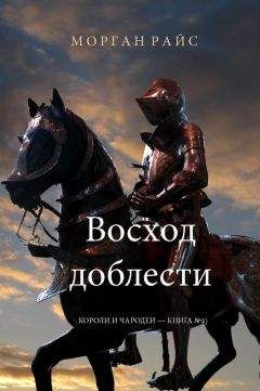 Джордж Мартин - Рыцарь Семи Королевств (сборник)