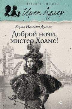Орсон Уэллс - Мистер Аркадин