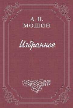 Александр Шохов - Мелодия для Мела
