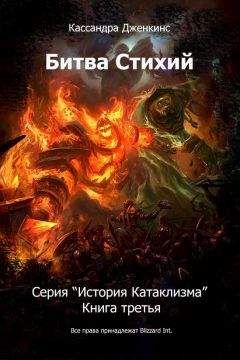 Павел Стретович - Вернуться в осень. Книга вторая