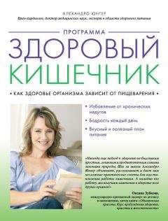 Татьяна Коган - Когда настой начинает творить чудеса. Микрофитотерапия. Сенсационный Метод Ройзмана