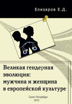 Валерий Слезин - Геноцид белой расы. Кризис Европы. Как спастись, как преуспеть