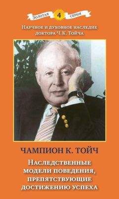 Сергей Степанов - Живая психология. Уроки классических экспериментов