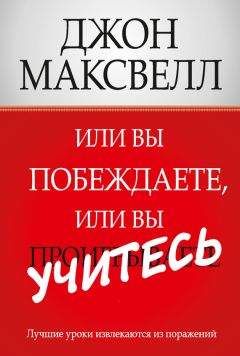 Джилл Хэссон - Преодоление. Учитесь владеть собой, чтобы жить так, как вы хотите