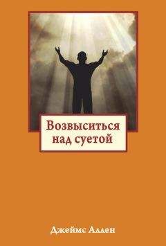  Юлиан Робертович - Прикладная парапсихология. Ведём дневник