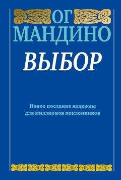 Брайан Трейси - Точка фокуса