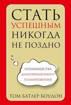 Александр Ковтун - Жизнь в потоке ощущений. Как стать главным в своем мире?