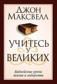 Джон Стотт - Нагорная проповедь Христианская контркультура