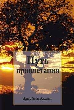 Снежана Тихонова – Айыына - Волшебная энергия любви. Тайные магниты очарования