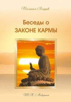 Алистер Кроули - Книга Закона. Liber AL vel Legis