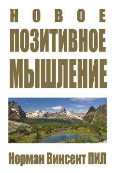 Карстен Бредемайер - Черная риторика: Власть и магия слова