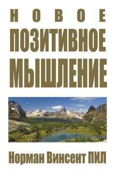 Елена Молл - Управление карьерой менеджера