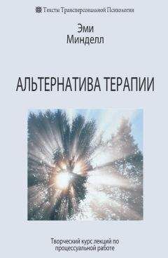 Карл Абрахам - Классические психоаналитические труды