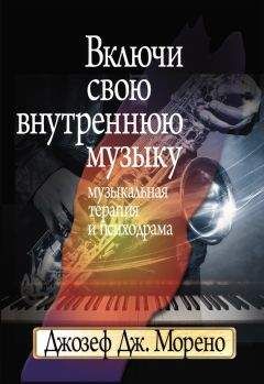 Кен Уилбер - Интегральная психология. Сознание, Дух, Психология, Терапия