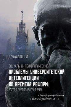 Шалва Амонашвили - Основы гуманной педагогики. Книга 3. Школа жизни