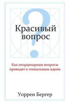 Юлия Буданова - Теория мысли. Квантовый уровень