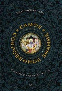 Эдвард Конзе - Буддийская медитация: благочестивые упражнения, внима­тельность, транс, мудрость