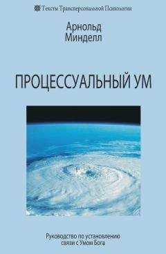 Георгий Гурджиев - Встречи с замечательными людьми