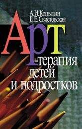 Фарит Сафуанов - Психолого-психиатрическая экспертиза по судебным спорам между родителями о воспитании и месте жительства ребенка