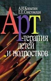 Алексей Шибаев - Психоанализ. Среди Миров, Пространств, Времён…